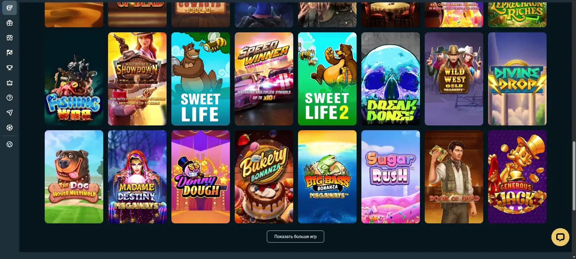 Интерфейс игрового зала Admiral X casino